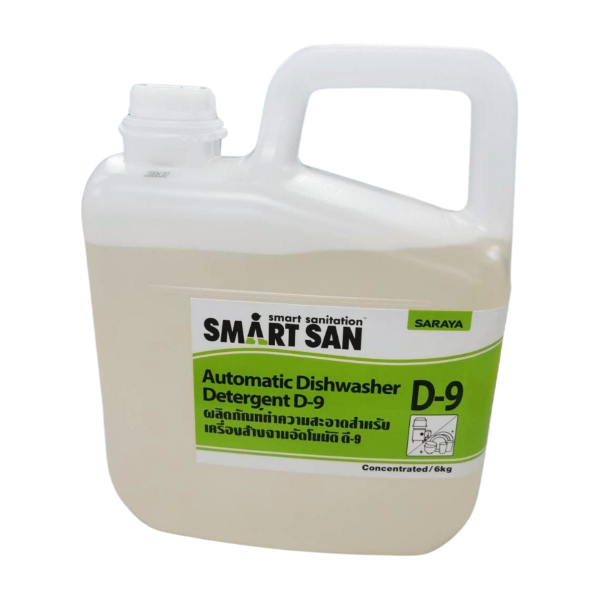 ผลิตภัณฑ์ทำความสะอาดสำหรับเครื่องล้างจานอัตโนมัติ ดี-9
