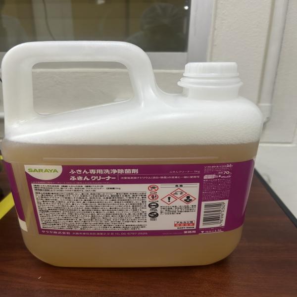 Towel Cleaner J-6