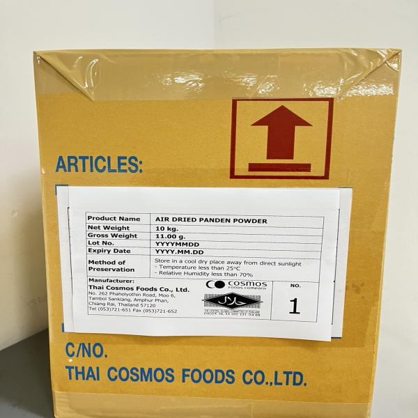 ใบเตยอบแห้งชนิดผง