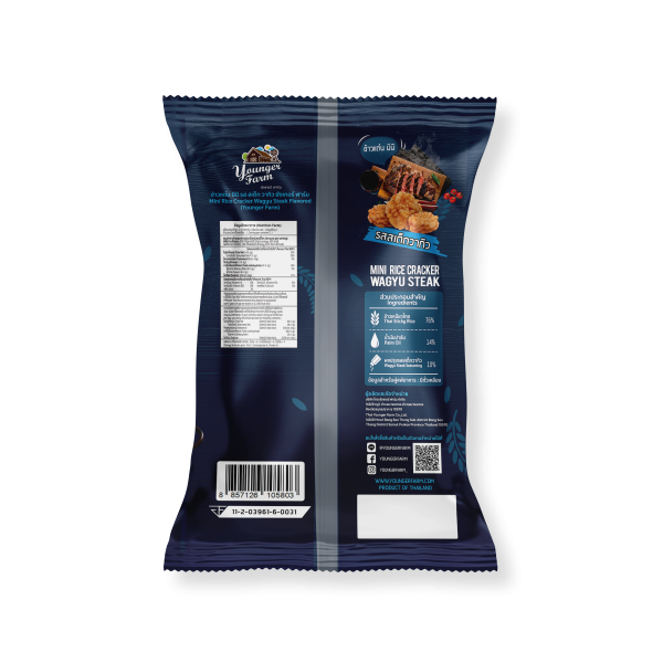 ข้าวแต๋นมินิ รสสเต็กวากิว