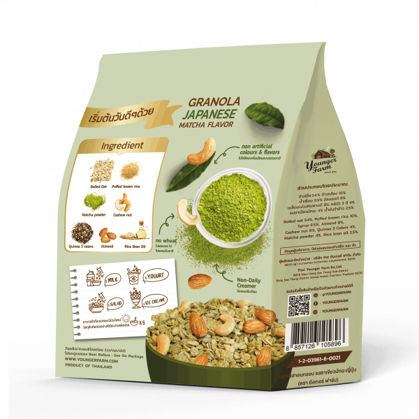 Granola Japanese Matcha Flavor