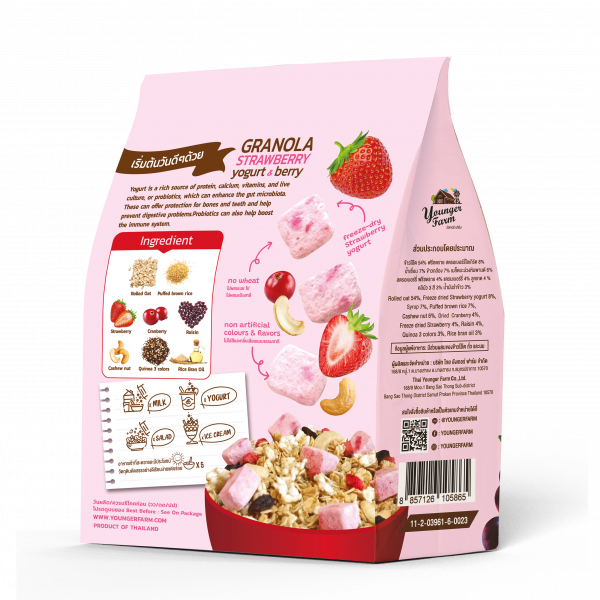 Granola Strawberry Yogurt and Berry Flavor