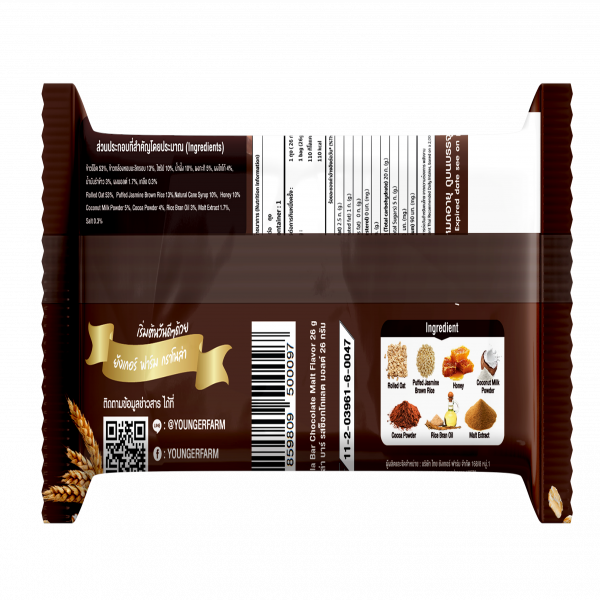 กราโนล่า บาร์ รสช็อกโกแลต มอลต์