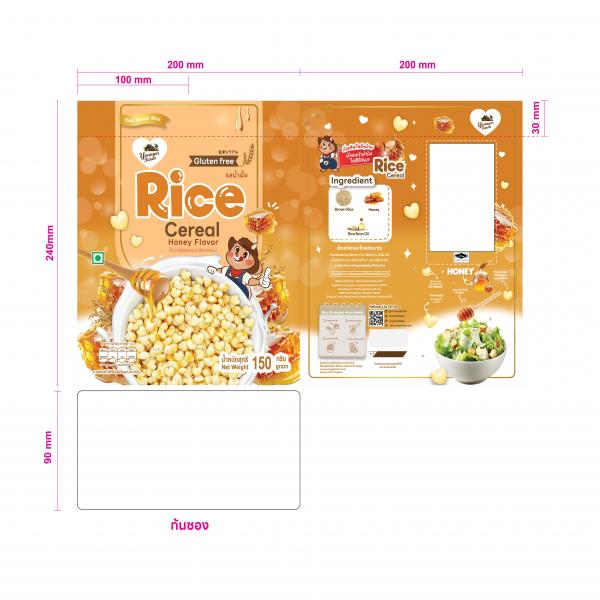 Rice Cereal Honey Flavor