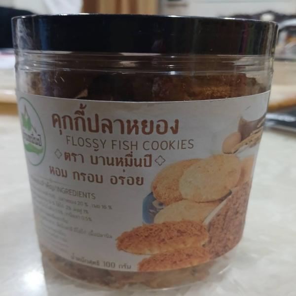 Flossy Fish Cookies