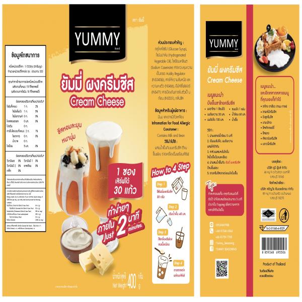 ผงครีมชีส