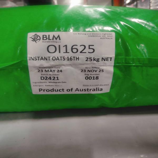 เกล็ดข้าวโอ๊ตอบชนิดละเอียด