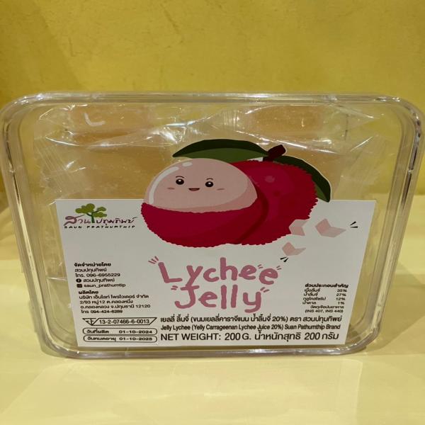 Jelly Lychee (Yelly Carrageenan Lychee Juice 20%)