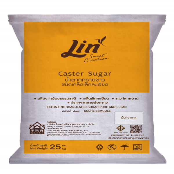 น้ำตาลทรายขาวชนิดเกล็ดเล็กละเอียด
