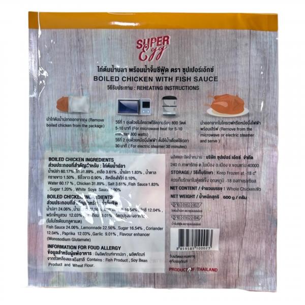 BOILED CHICKEN WITH FISH SAUCE