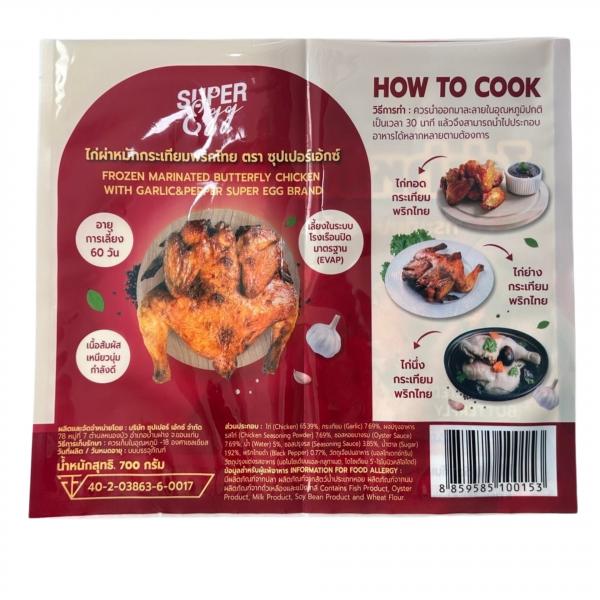 FROZEN MARINATED BUTTERFLY CHICKEN WITH GARLIC SUPER EGG BRAND
