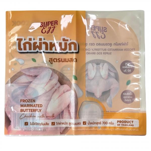 FROZEN MARINATED BUTTERFLY CHICKEN WITH MILK SUPER EGG BRAND