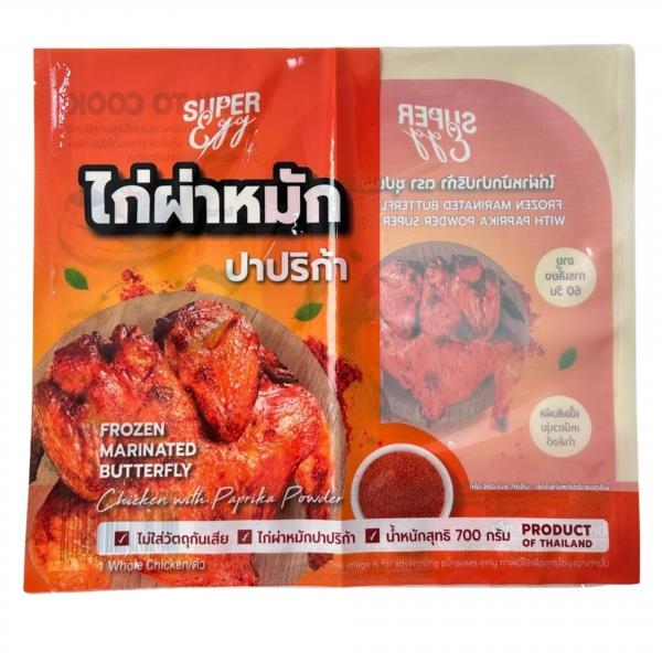 ไก่ผ่าหมักปาปริก้า ตราซุปเปอร์เอ้กซ์