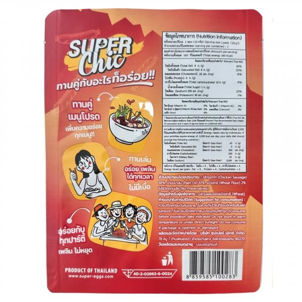 CRISPY RED SAUSAGE ORIGINAL