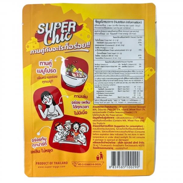 CRISPY RED SAUSAGE CHEESE