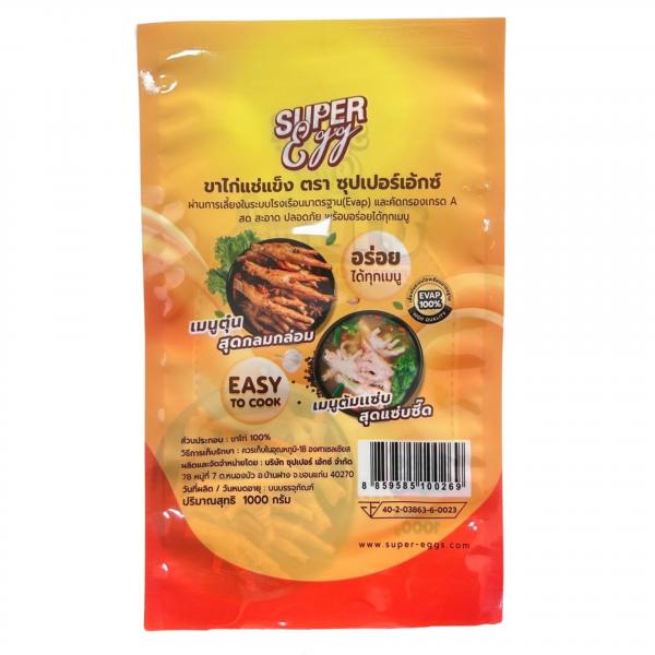 ขาไก่ แช่เเข็ง