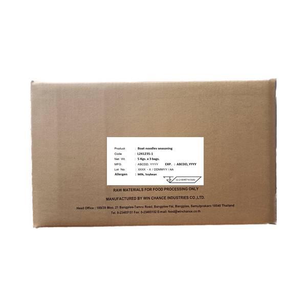 Boat noodles seasoning L241235-1