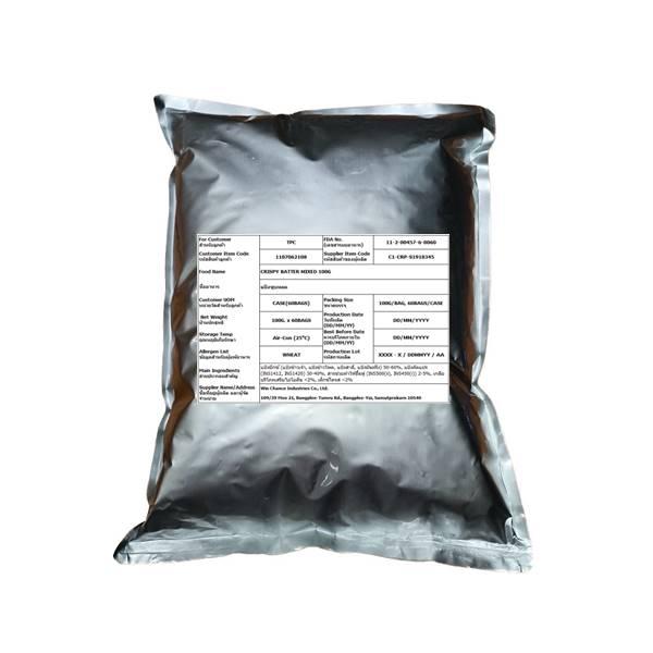 คริสปี้ แบทเทอร์ มิกซ์ S191834-5