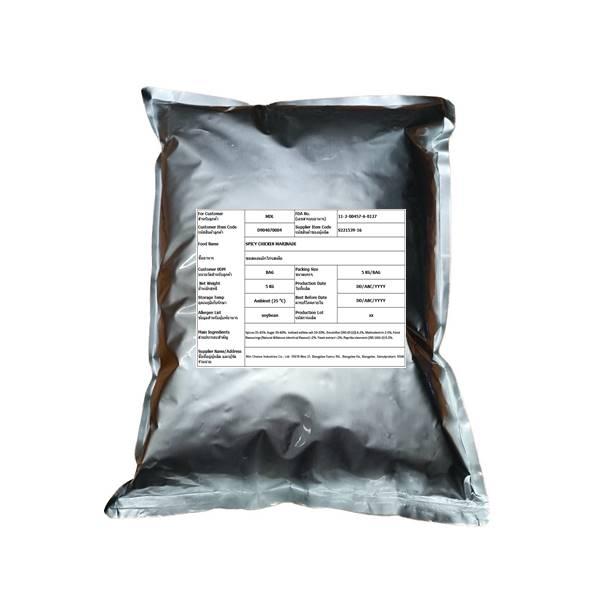 ซอสผงหมักไก่รสเผ็ด S221539-16