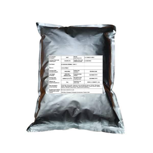 SZ Seafood sprinkle 3449-2