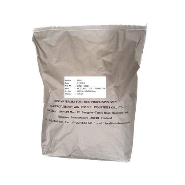 เอสอาร์ 55P J241290-0