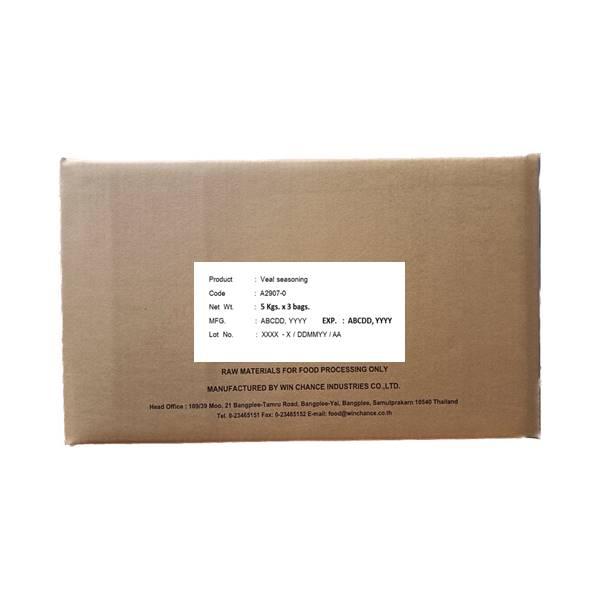 วีล ซีซันนิ่ง A2907-0