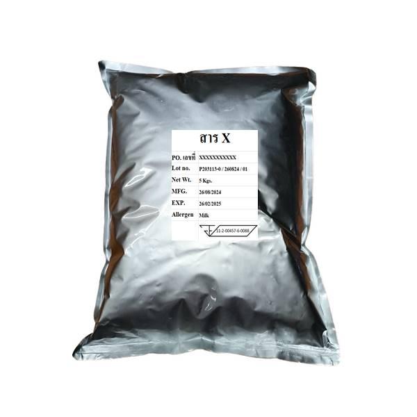 ผงปรุงรสกลิ่นเนย P203113-0