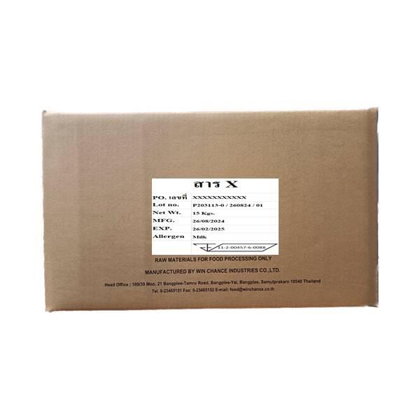 ผงปรุงรสกลิ่นเนย P203113-0