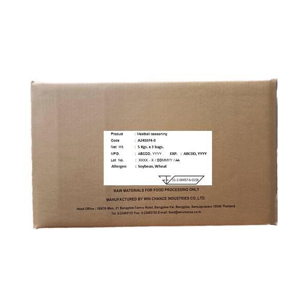 ผงปรุงรสลูกชิ้น A241074-0