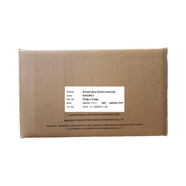 Hot pot spicy chicken seasoning A241204-2