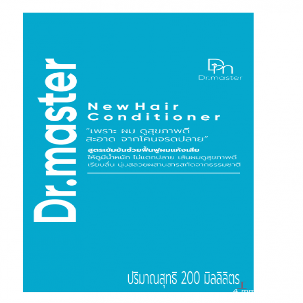 ดร.มาสเตอร์ นิว แฮร์ คอนดิชันเนอร์
