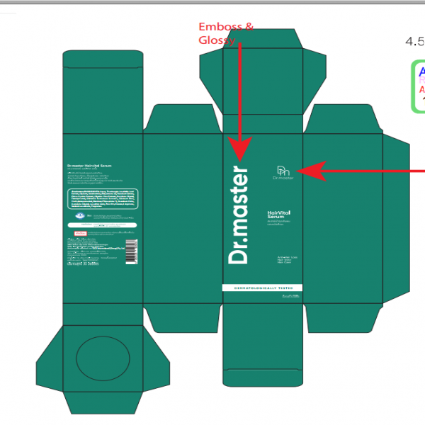 ดร.มาสเตอร์ แฮร์วิทัล เซรั่ม