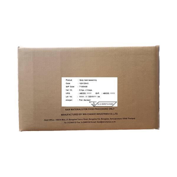 ผงปรุงรสผัดฉ่า N241234-0