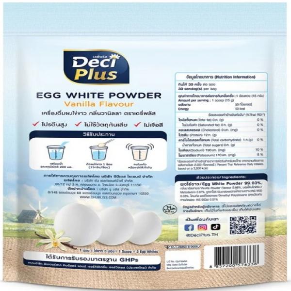 Instant Egg White Powder Vanilla Flavour DeciPlus Brand