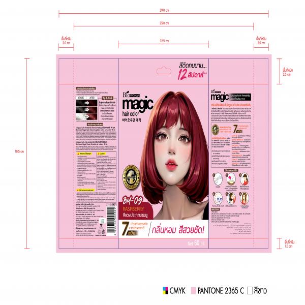 ไบโอวูเมนส์ เมจิค คัลเลอร์ครีม (สีแดงประกายชมพู)