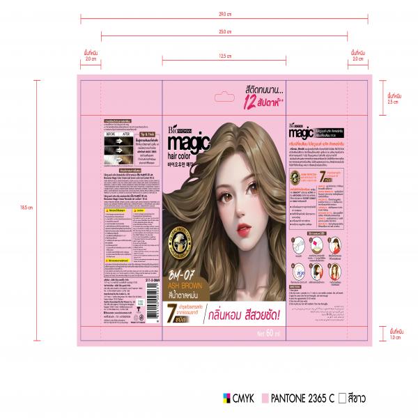 ไบโอวูเมนส์ เมจิค คัลเลอร์ครีม (สีน้ำตาลหม่น)