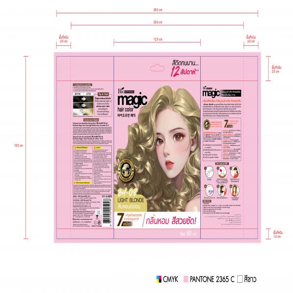 ไบโอวูเมนส์ เมจิค คัลเลอร์ครีม (สีบลอนด์อ่อน)