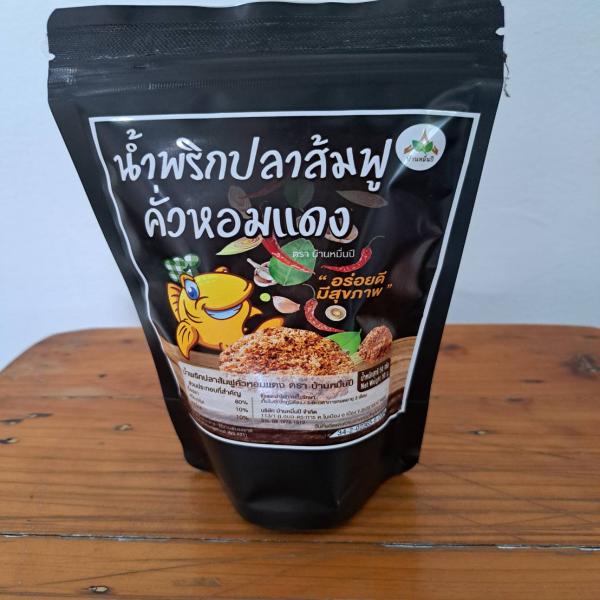 Roasted Fuzzy pickled Fish Chill Paste with Shallots