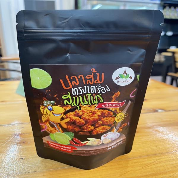 ปลาส้มทรงเครื่ิองสมุนไพร