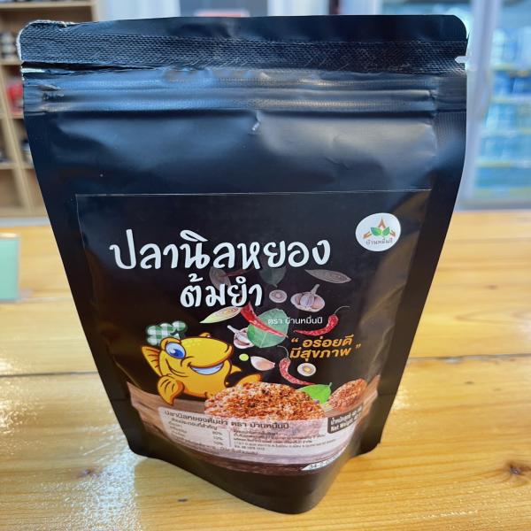 ปลานิลหยองต้มยำ