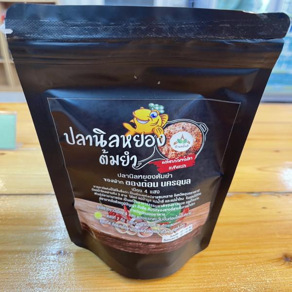 Flossy Tilapia Tom Yum