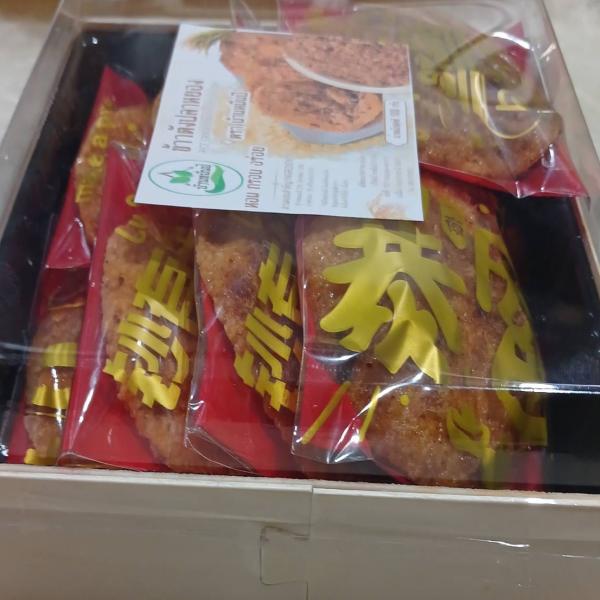 ข้าวตังหน้าปลาหยอง