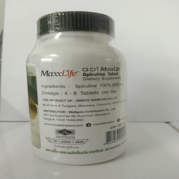 ผลิตภัณฑ์เสริมอาหารสาหร่ายเกลียวทองชนิดเม็ด