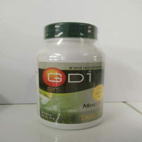 ผลิตภัณฑ์เสริมอาหารสาหร่ายเกลียวทองชนิดเม็ด