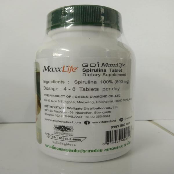 ผลิตภัณฑ์เสริมอาหารสาหร่ายเกลียวทองชนิดเม็ด