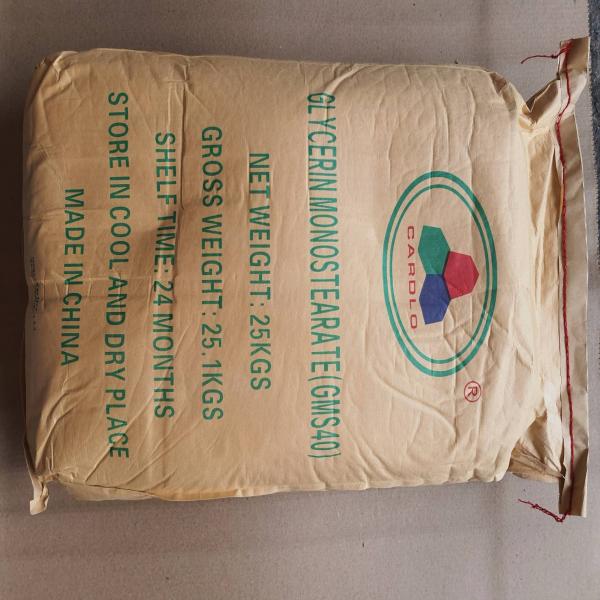 กลีเซอรีน โมโนสเตียเรต (จีเอ็มเอส40) / GLYCERIN MONOSTEARATE (GMS40)