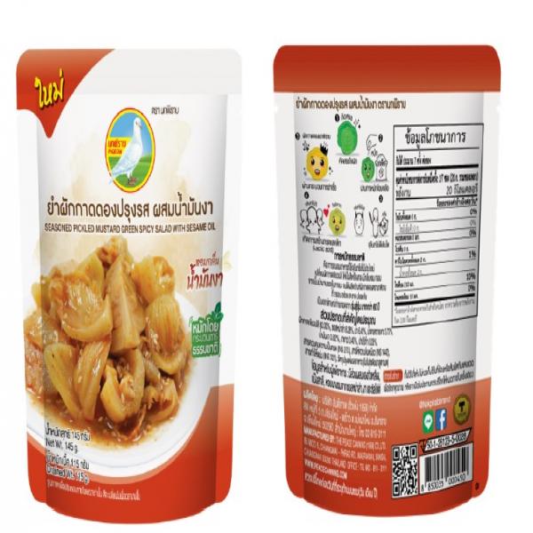 ยำผักกาดดองปรุงรส ผสมน้ำมันงา บรรจุถุงอลูมิเนียมฟอยล์