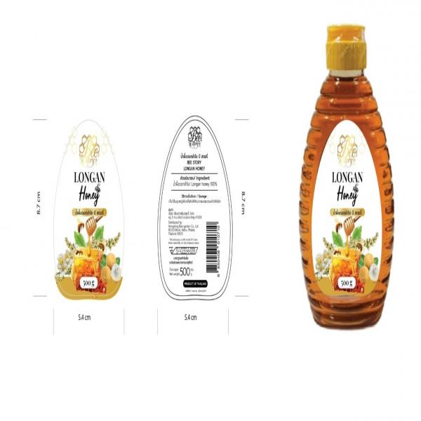 LONGAN HONEY