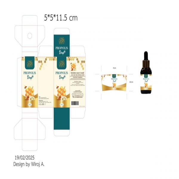 PROPOLIS LIQUID Dietary supplement product