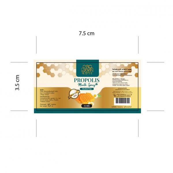 PROPOLIS REFRESHING MOUTH SPRAY